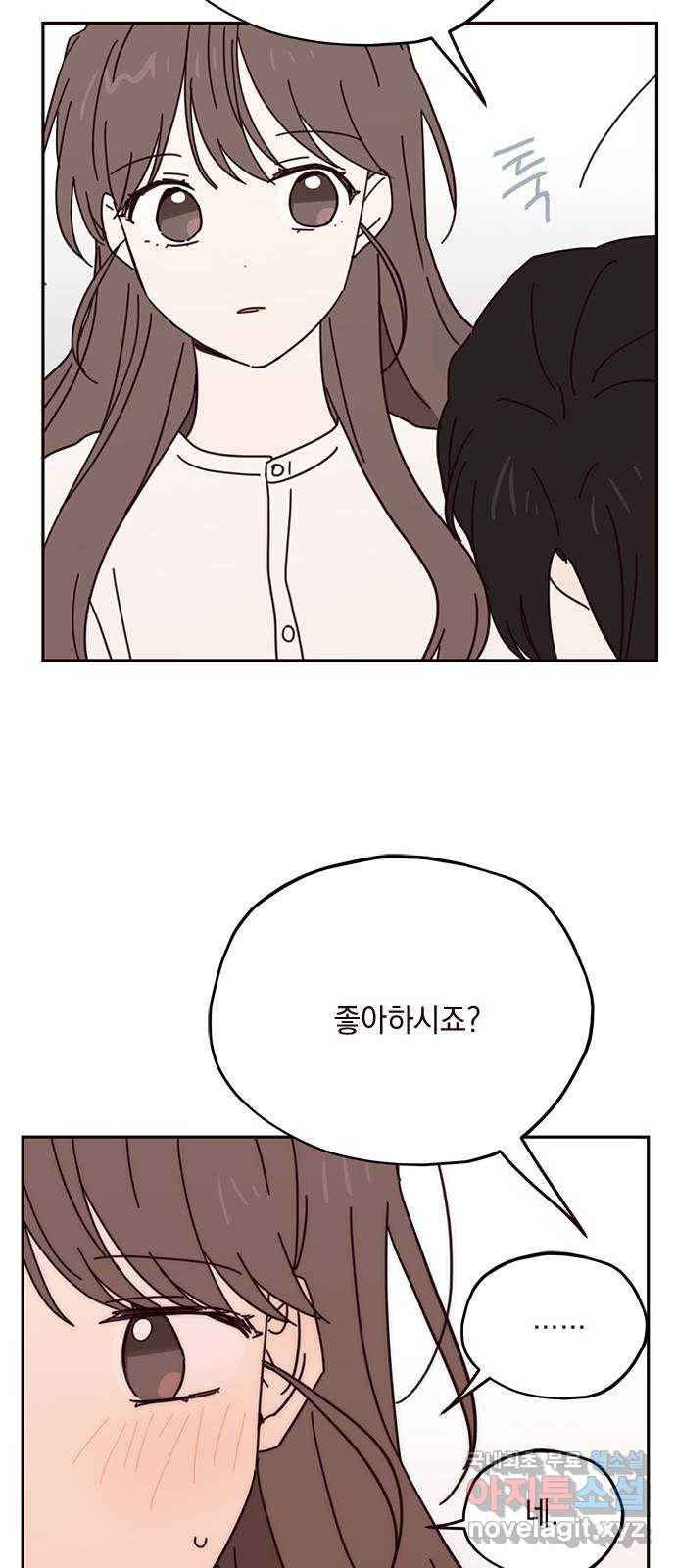 사랑과 평강의 온달! 67화 18