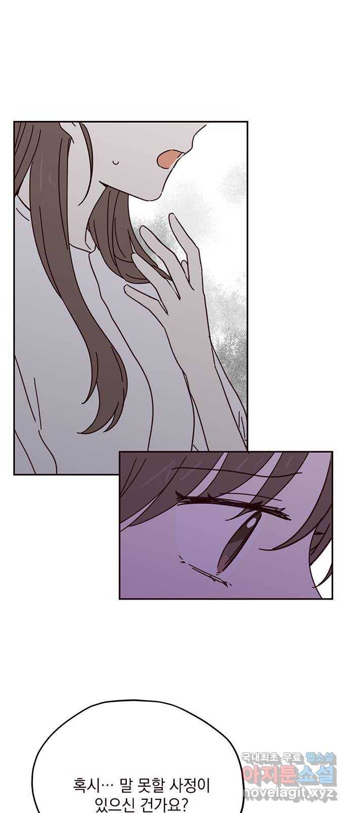 사랑과 평강의 온달! 67화 23