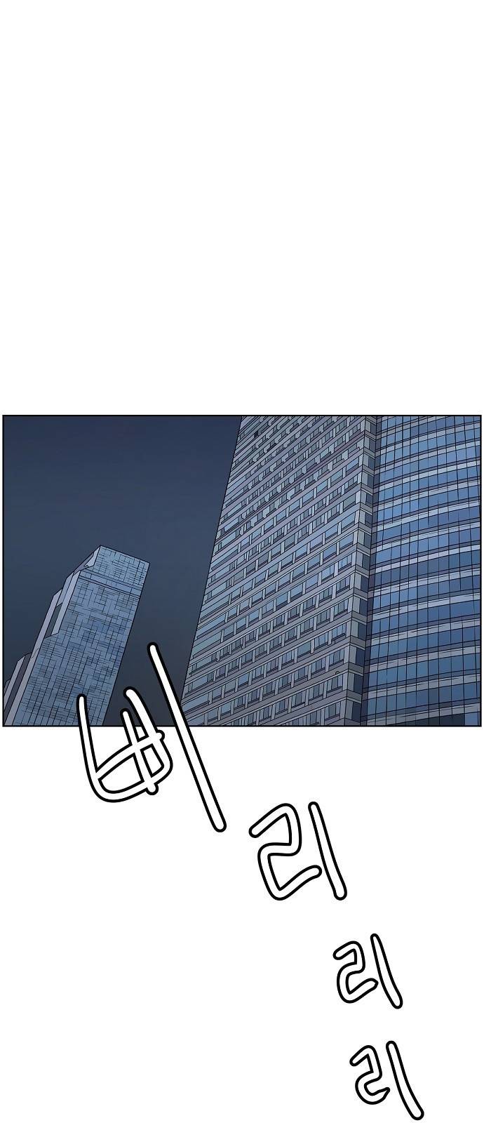 홀리데이 11화 1