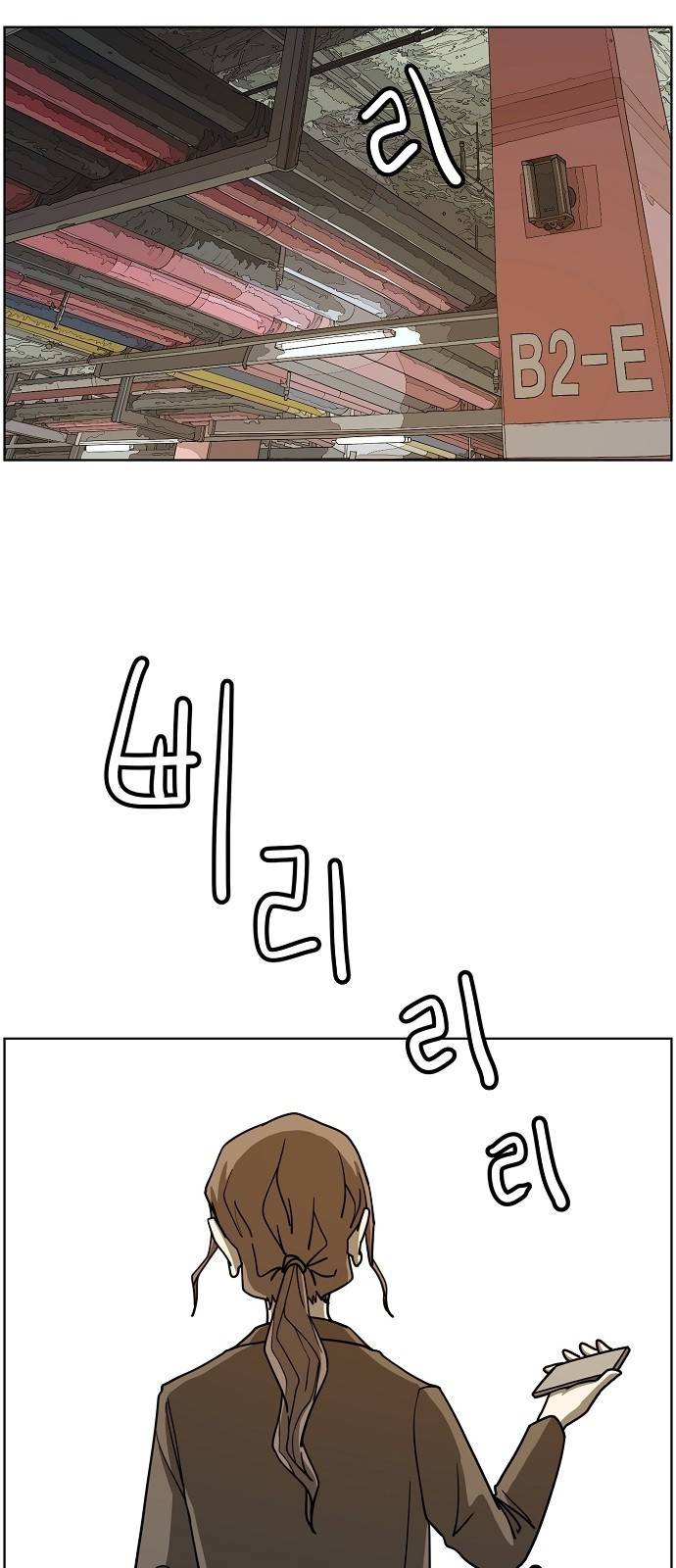 홀리데이 11화 2