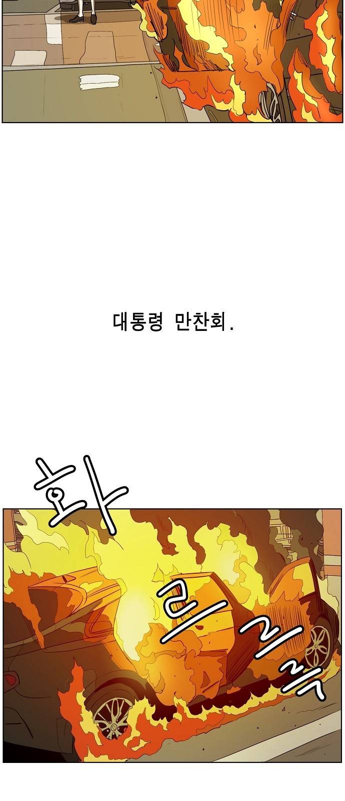 홀리데이 11화 7