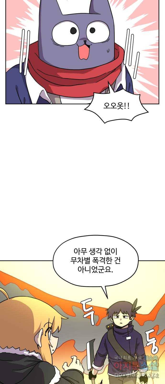 판타지 여동생! 166화 코볼트 왕국 11 4