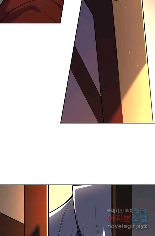 무적검역 106화 5