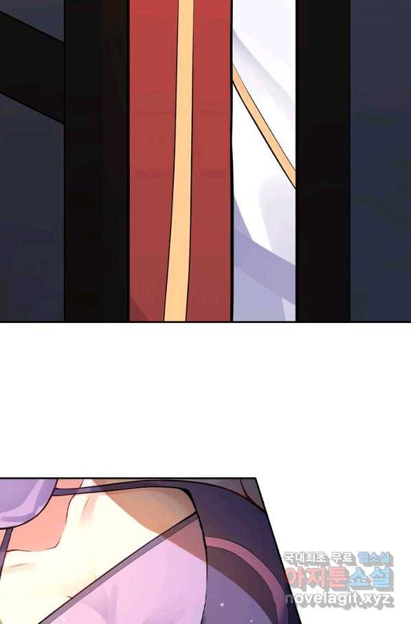 무적검역 106화 7