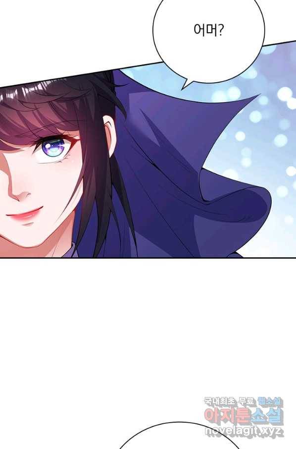 무적검역 106화 29