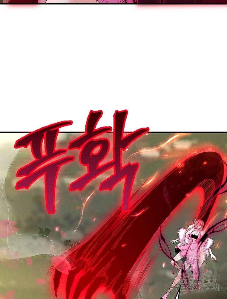 폐인무쌍: 용병왕의 귀환 50화 69