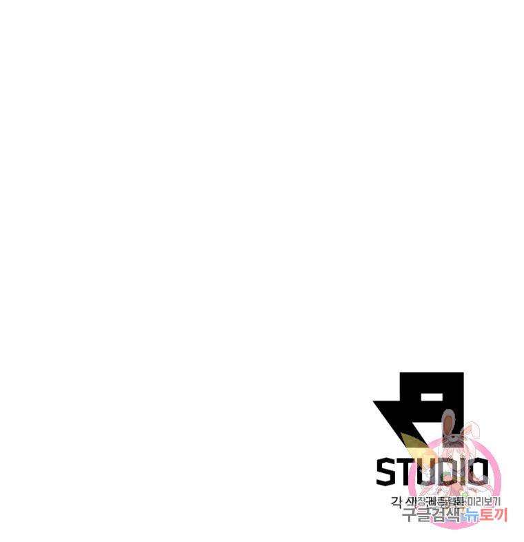 폐인무쌍: 용병왕의 귀환 50화 87