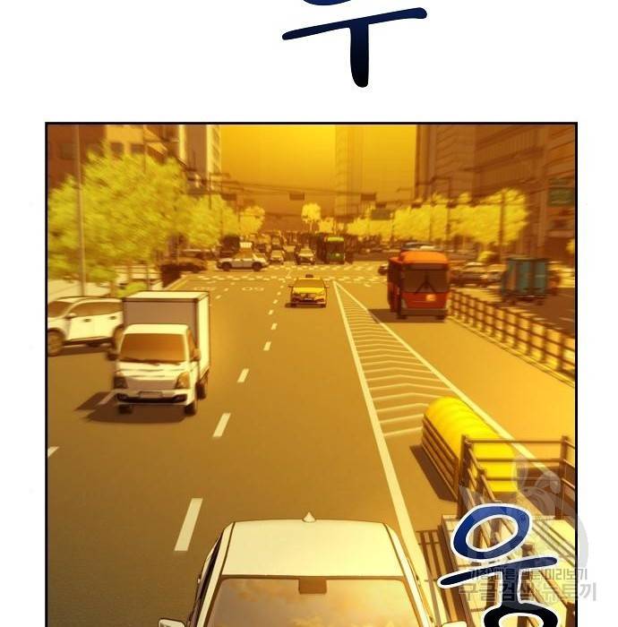분신으로 자동사냥 7화 5