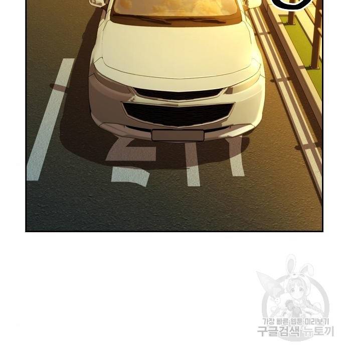 분신으로 자동사냥 7화 6