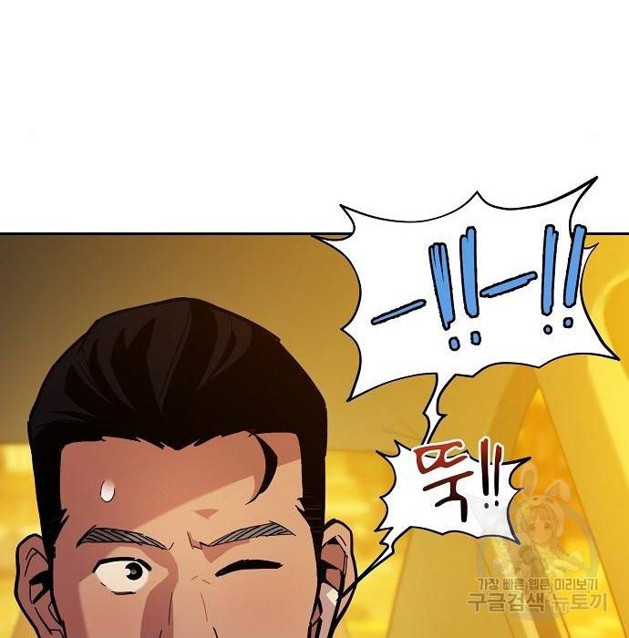분신으로 자동사냥 7화 11