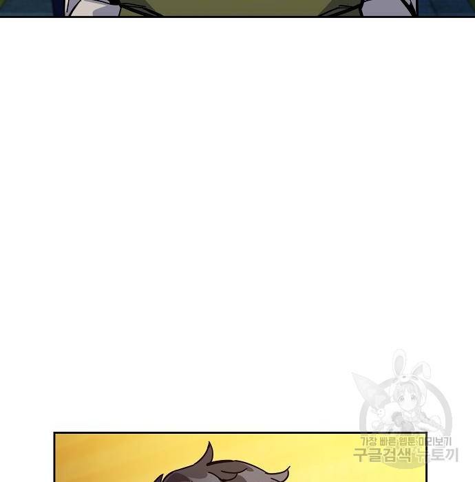 분신으로 자동사냥 7화 36