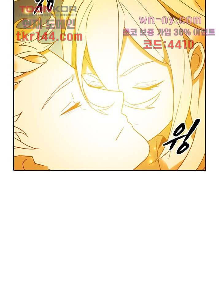 네버다이 : 변이자들 53화 11