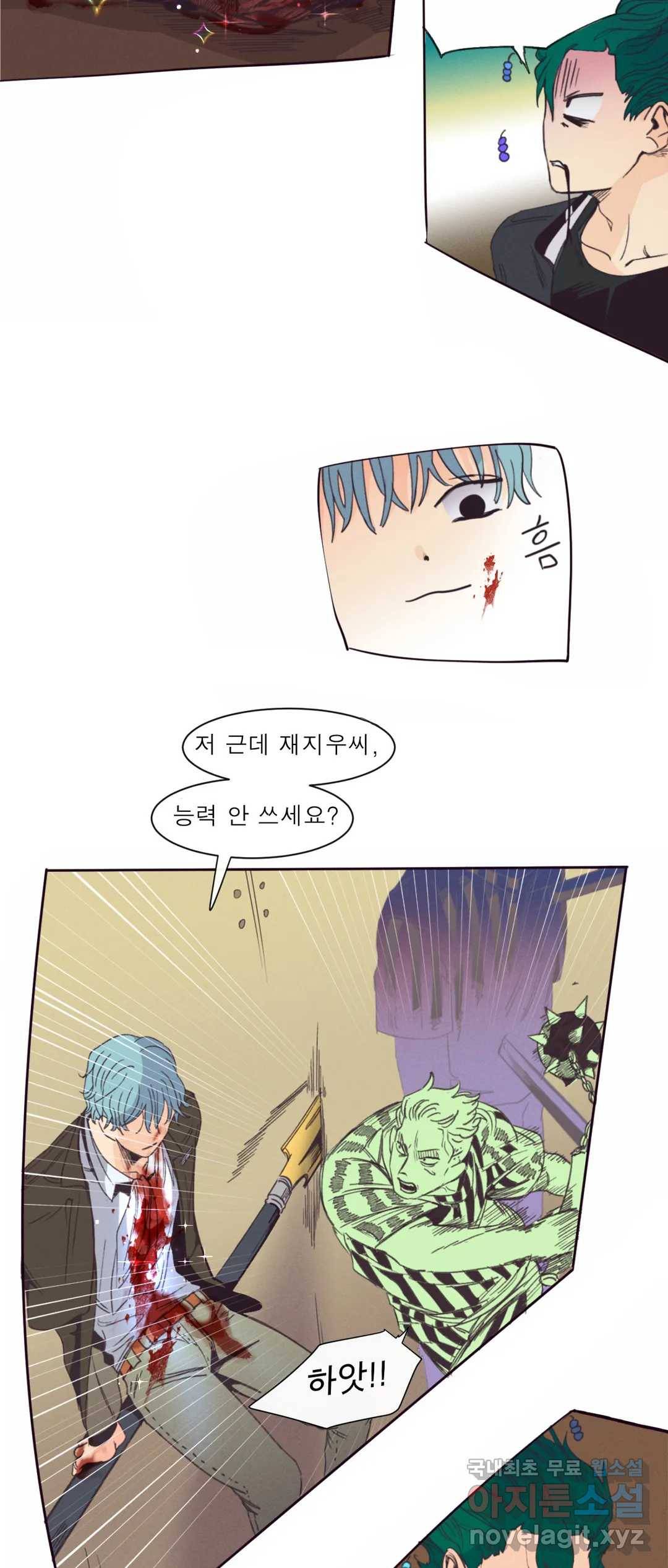 커튼콜 아래그랑 340화 감옥 전투(6) 12