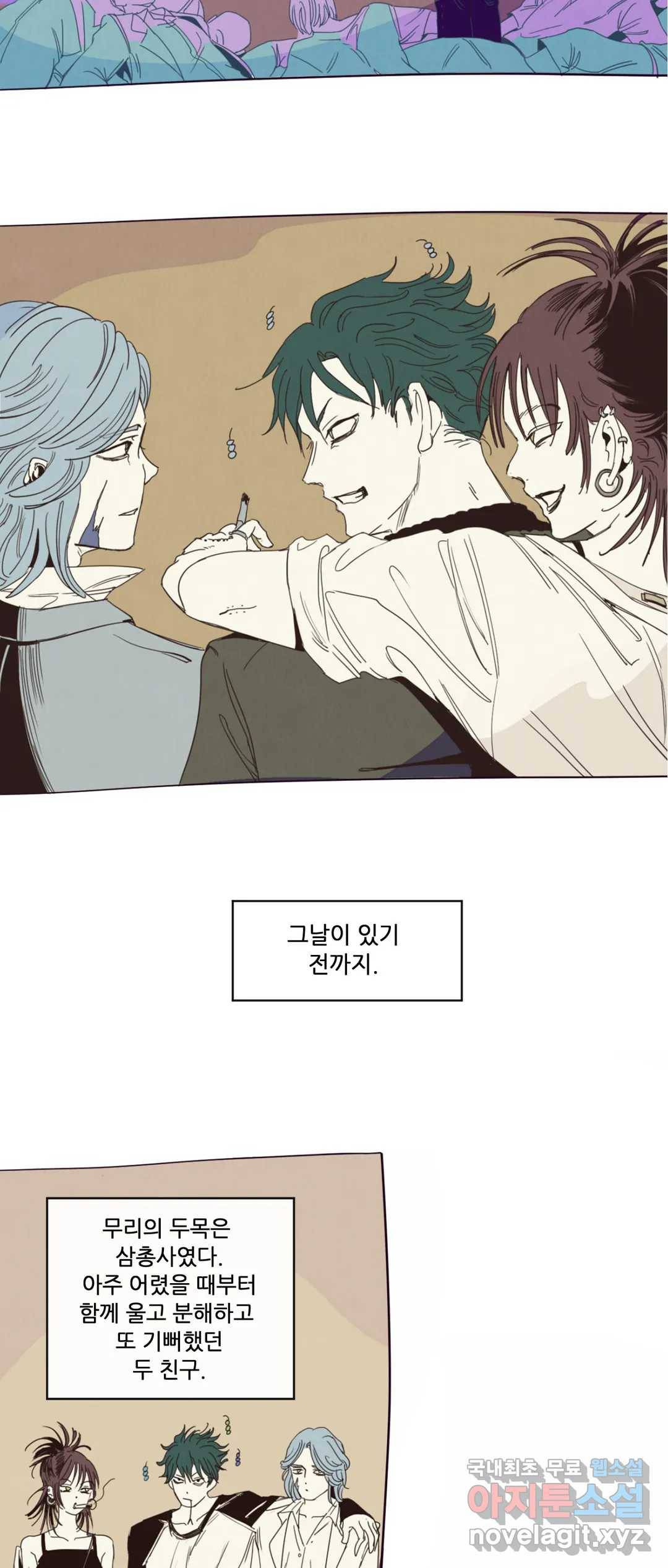 커튼콜 아래그랑 340화 감옥 전투(6) 25