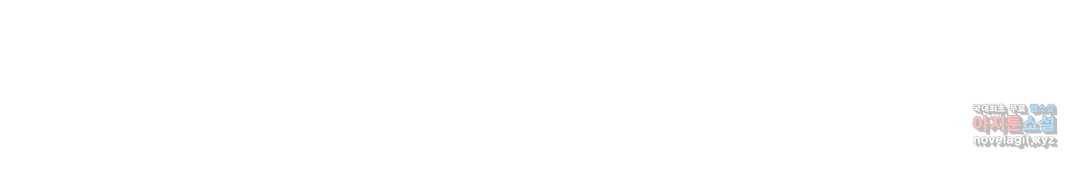커튼콜 아래그랑 340화 감옥 전투(6) 30