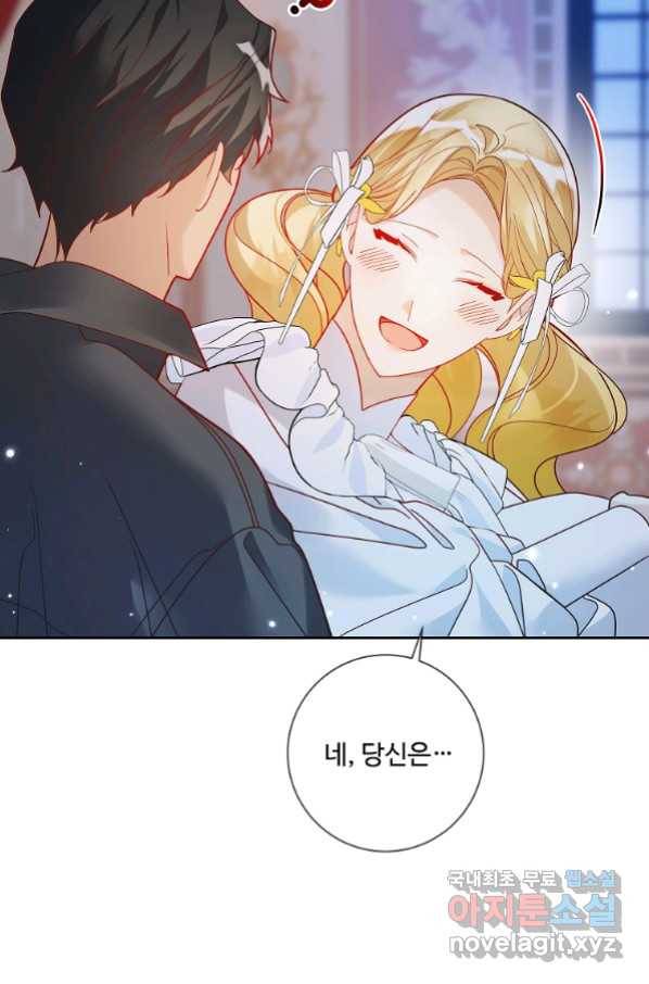 시한부 대공자비의 꽃길 라이프 35화 9