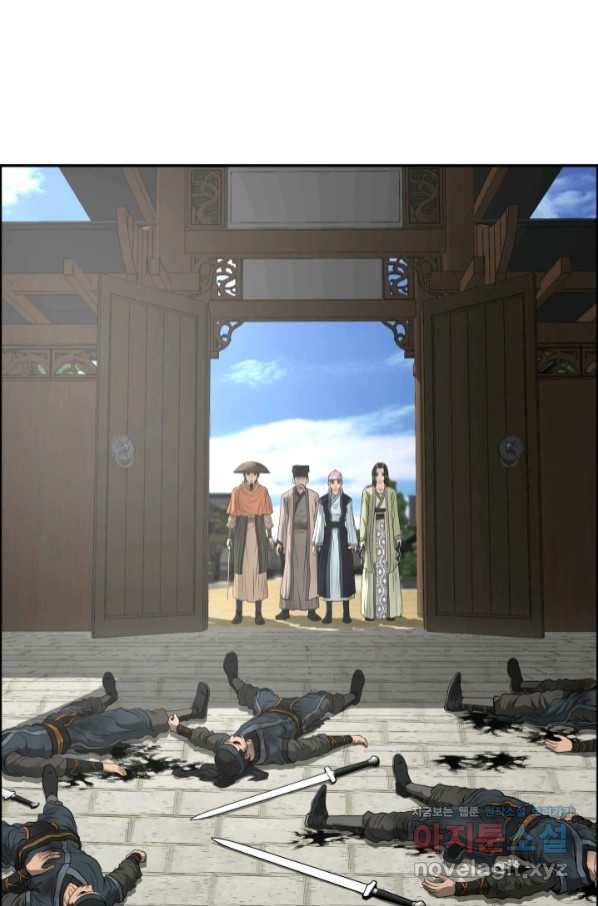 풍뢰도 41화 1