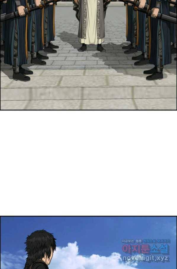 풍뢰도 41화 10