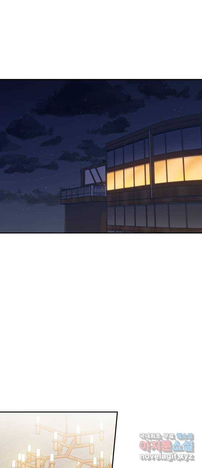 가족같은 XX 32화: 뺏어오면 되잖아 1