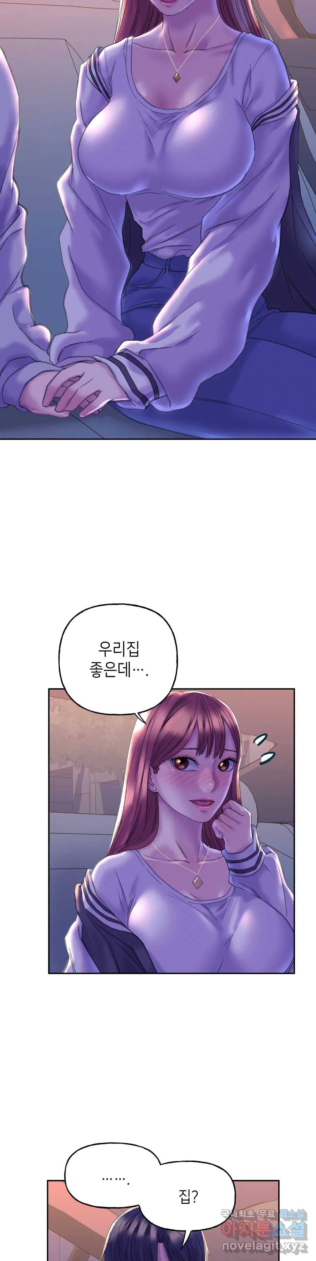 더블페이스 4화 4