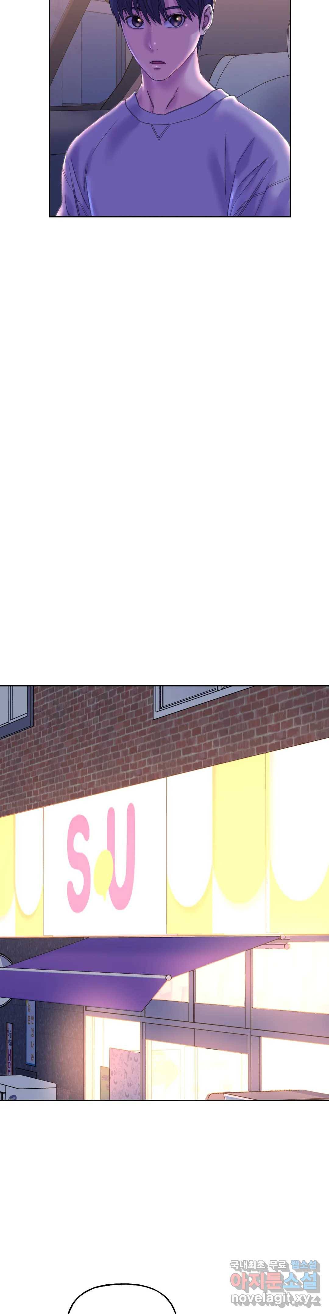 더블페이스 4화 5