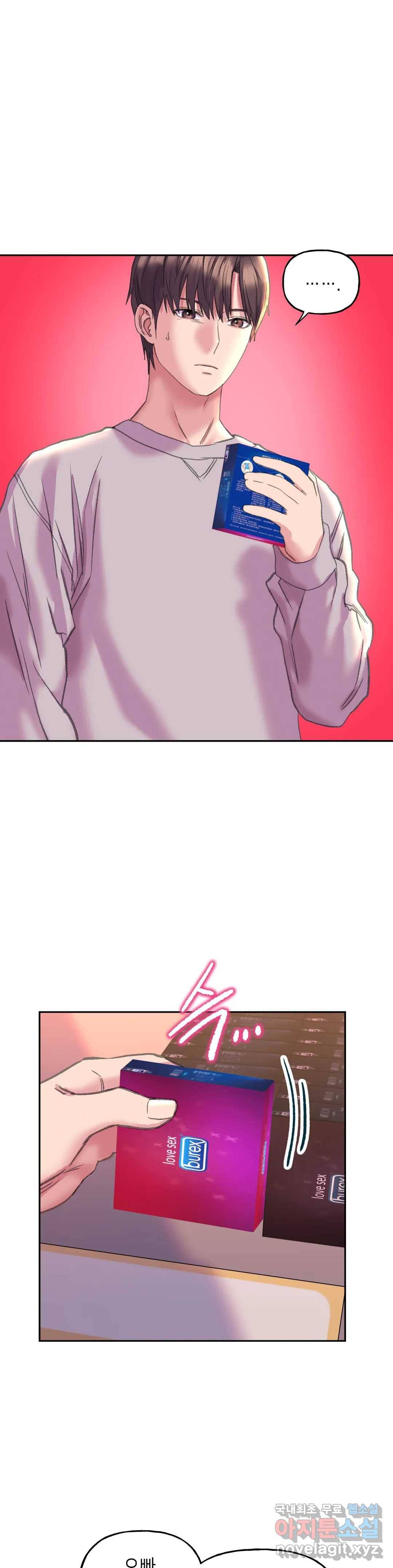 더블페이스 4화 7