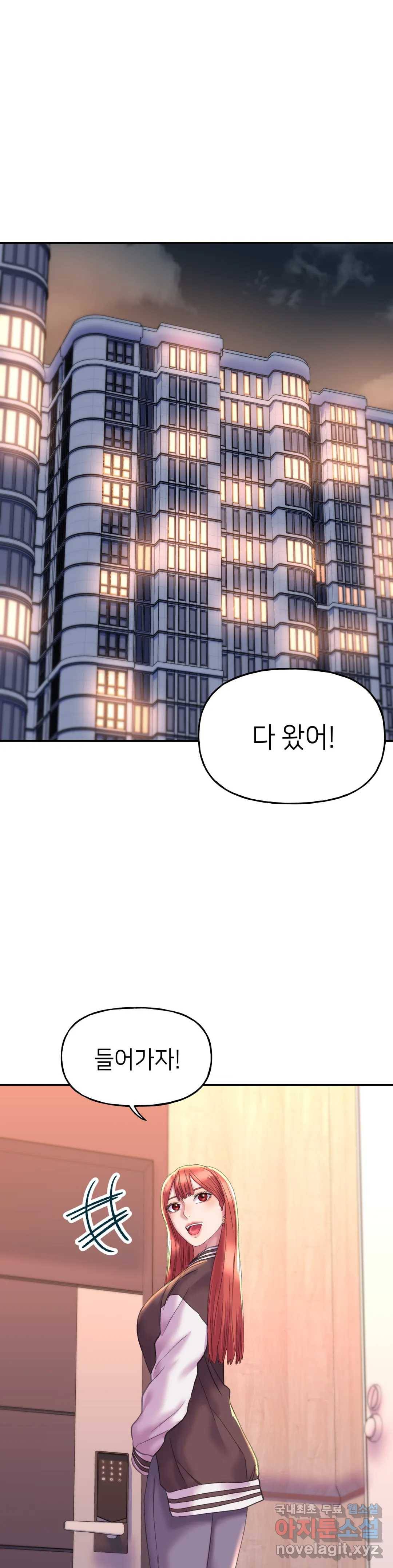 더블페이스 4화 9