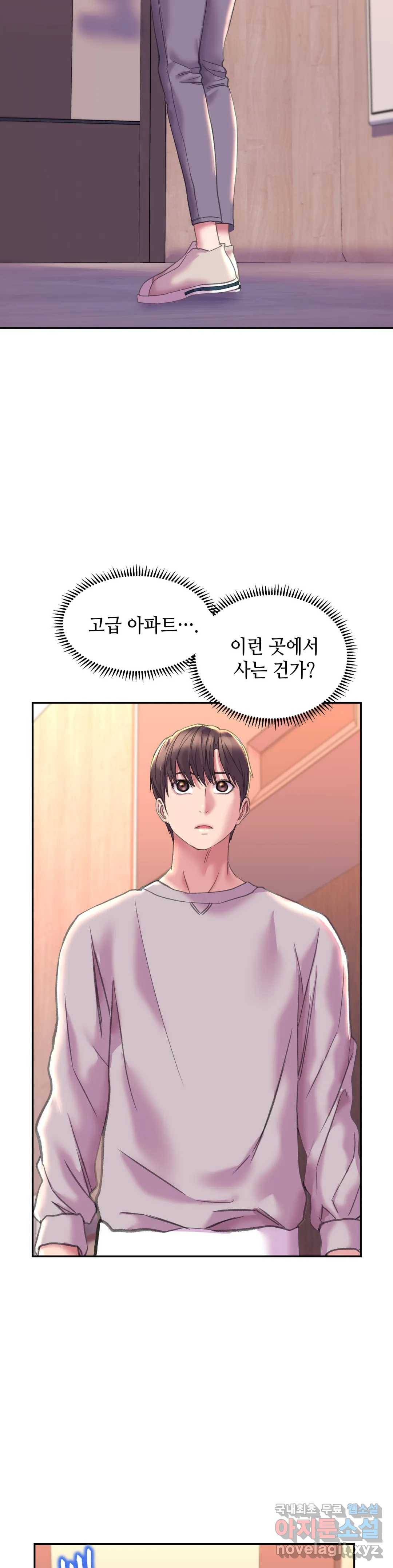 더블페이스 4화 10