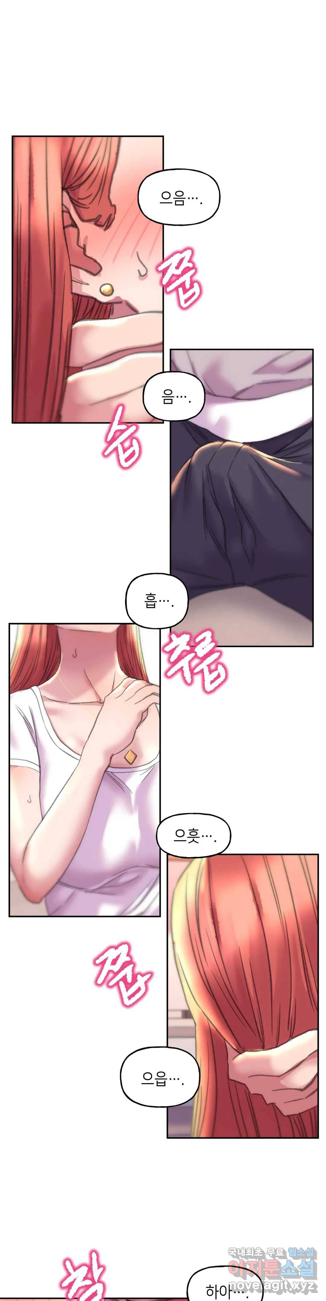 더블페이스 4화 20
