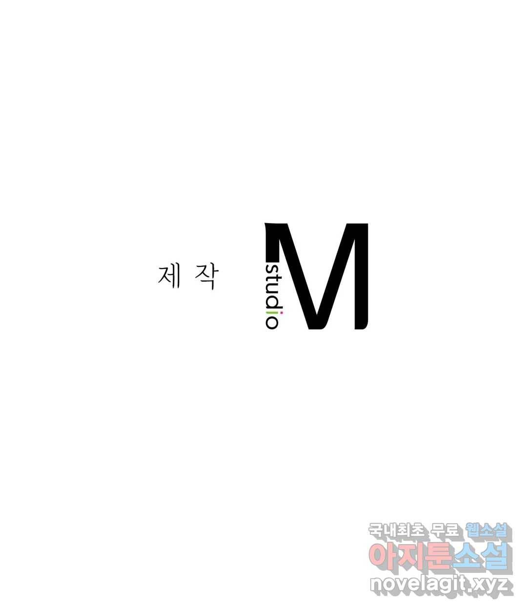 더블페이스 4화 34