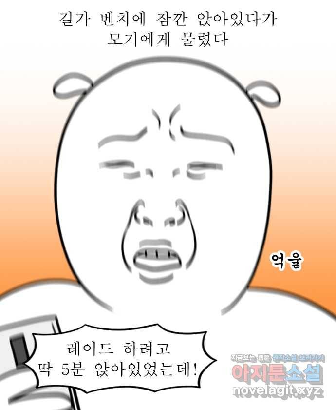독립일기 시즌2 98화 가을의 길목 6