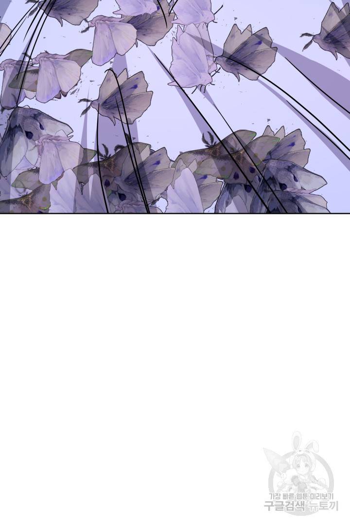 나의 황제께 붉은 월계수 꽃을 4화 4