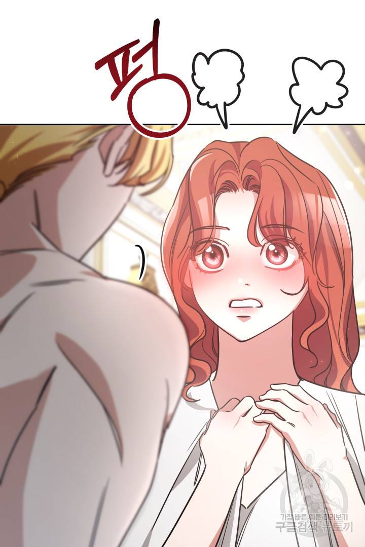 나의 황제께 붉은 월계수 꽃을 4화 52