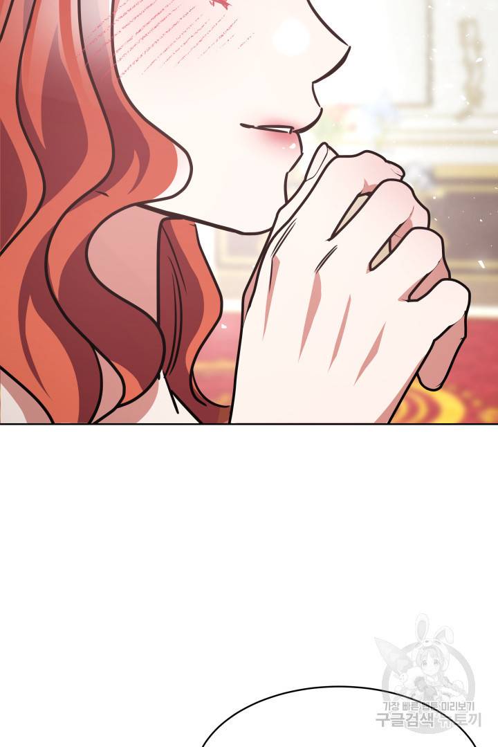 나의 황제께 붉은 월계수 꽃을 4화 99