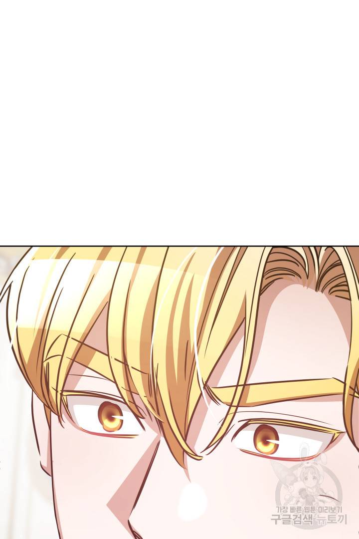 나의 황제께 붉은 월계수 꽃을 4화 114