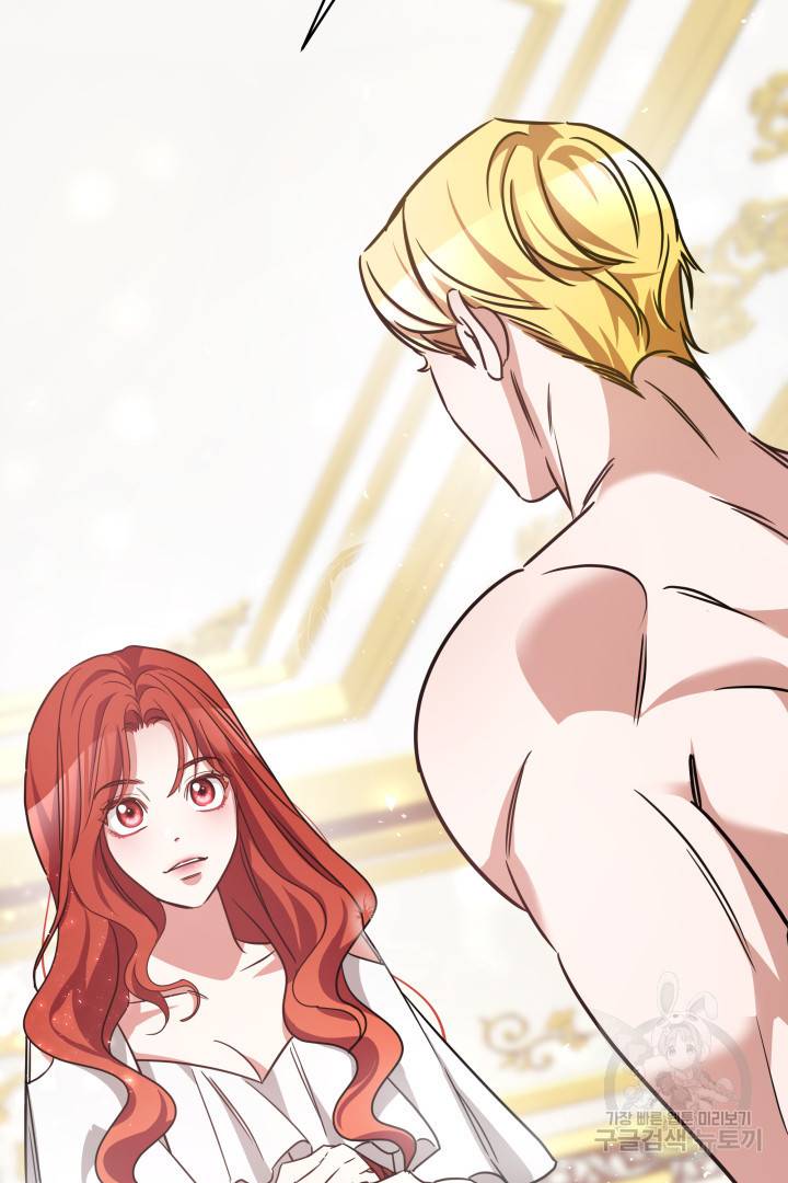 나의 황제께 붉은 월계수 꽃을 4화 119