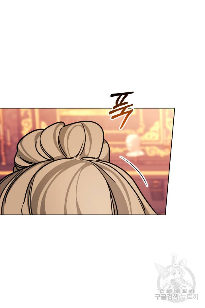 나의 황제께 붉은 월계수 꽃을 8화 12