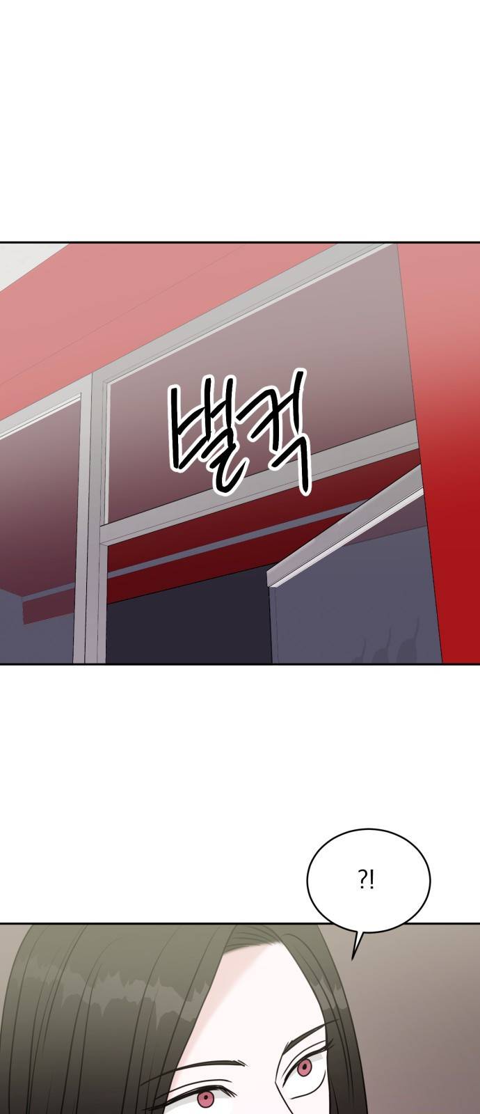 위대한 겸상 14화 38