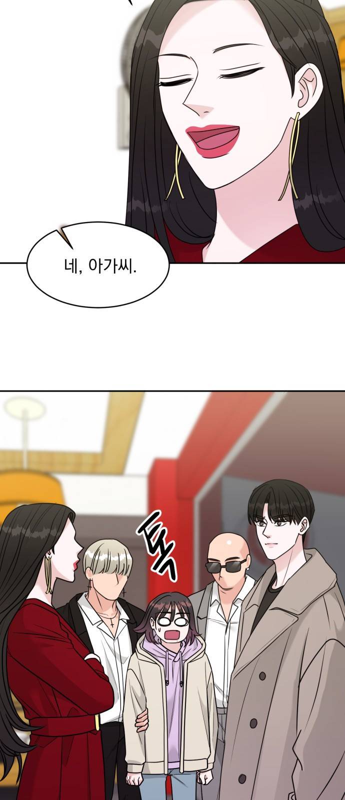 위대한 겸상 14화 42