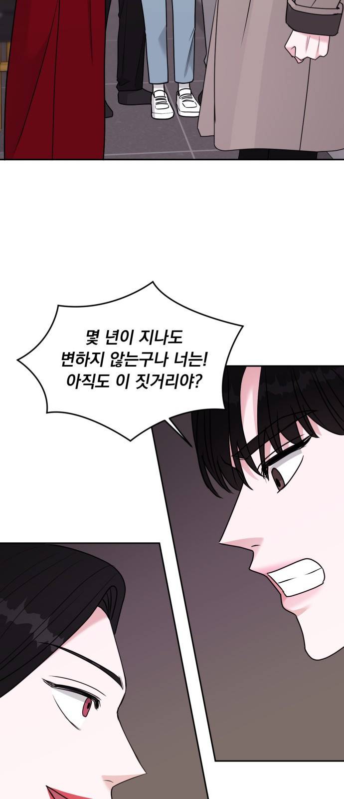 위대한 겸상 14화 43