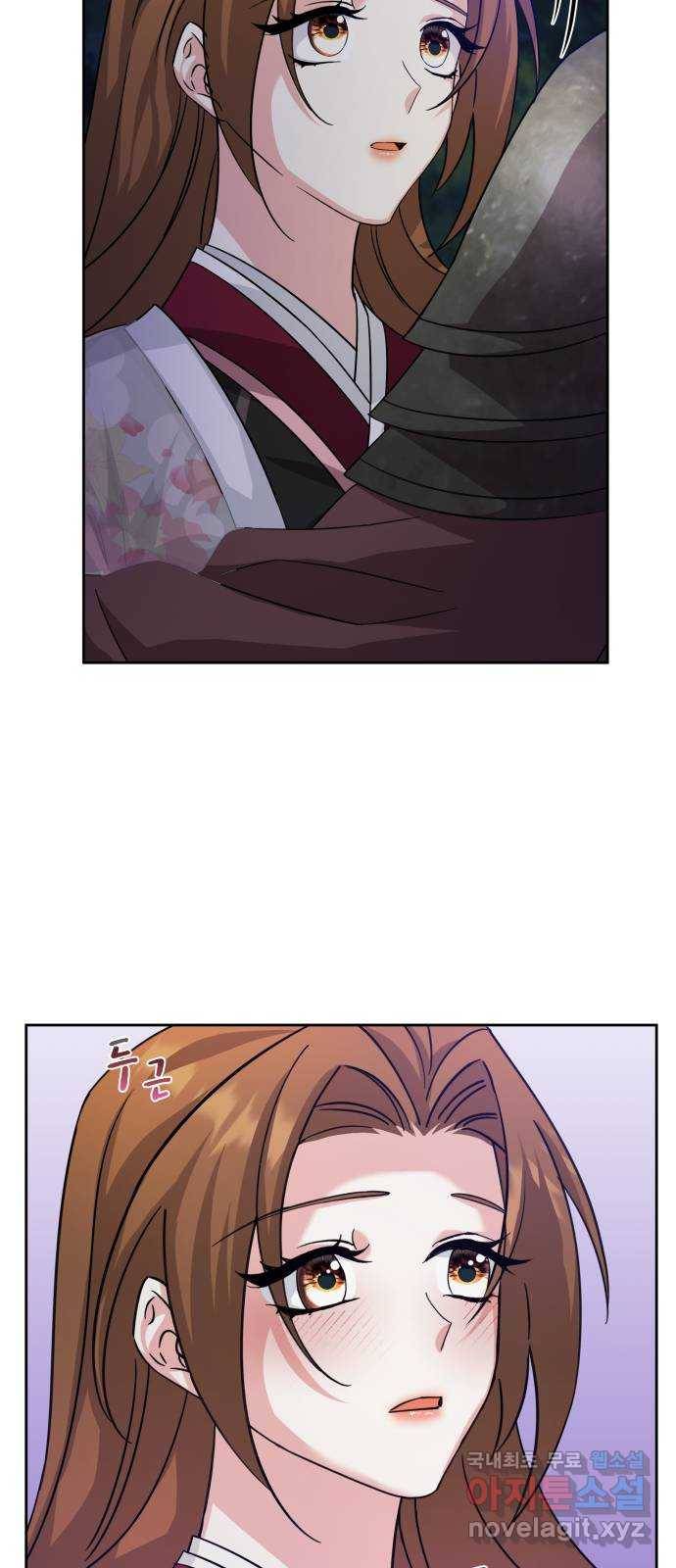 이계 무슨 황비 시즌2 34화 10