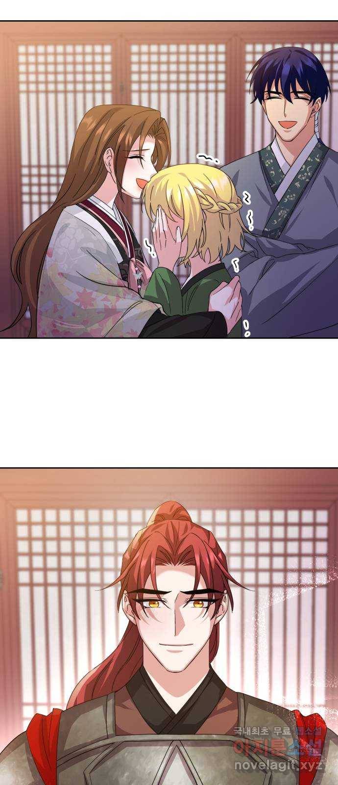 이계 무슨 황비 시즌2 34화 59