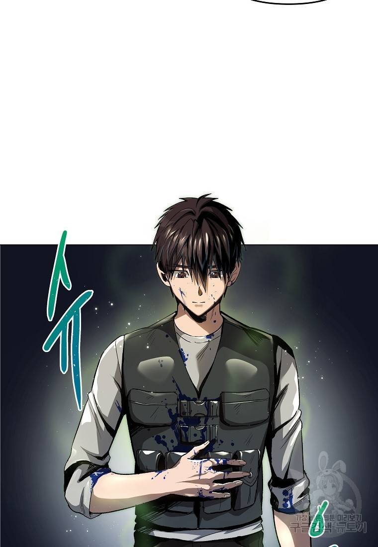 신을 죽이러 갑니다 4화 31