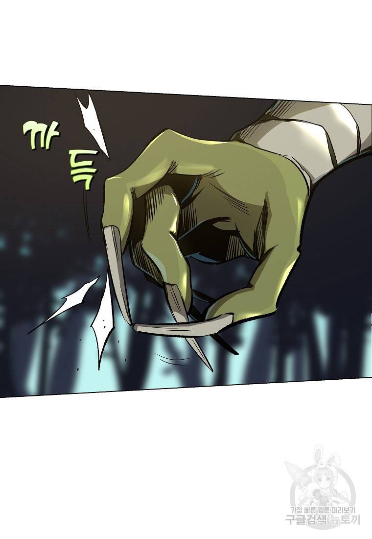 신을 죽이러 갑니다 4화 96