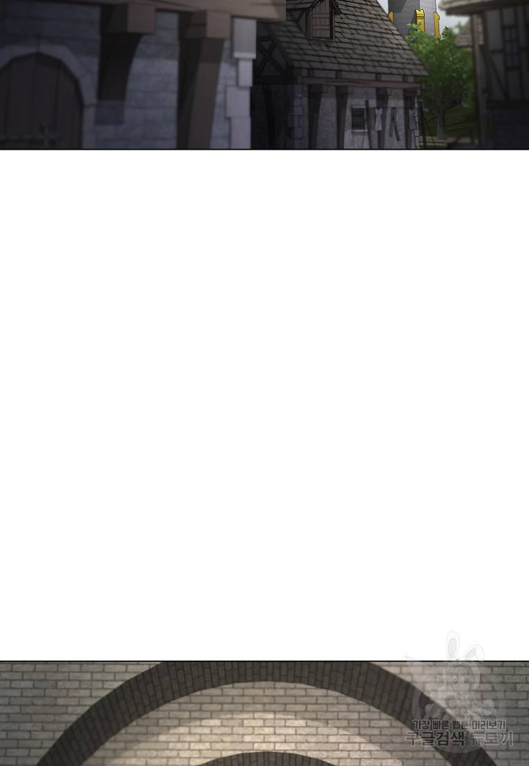 신을 죽이러 갑니다 9화 14