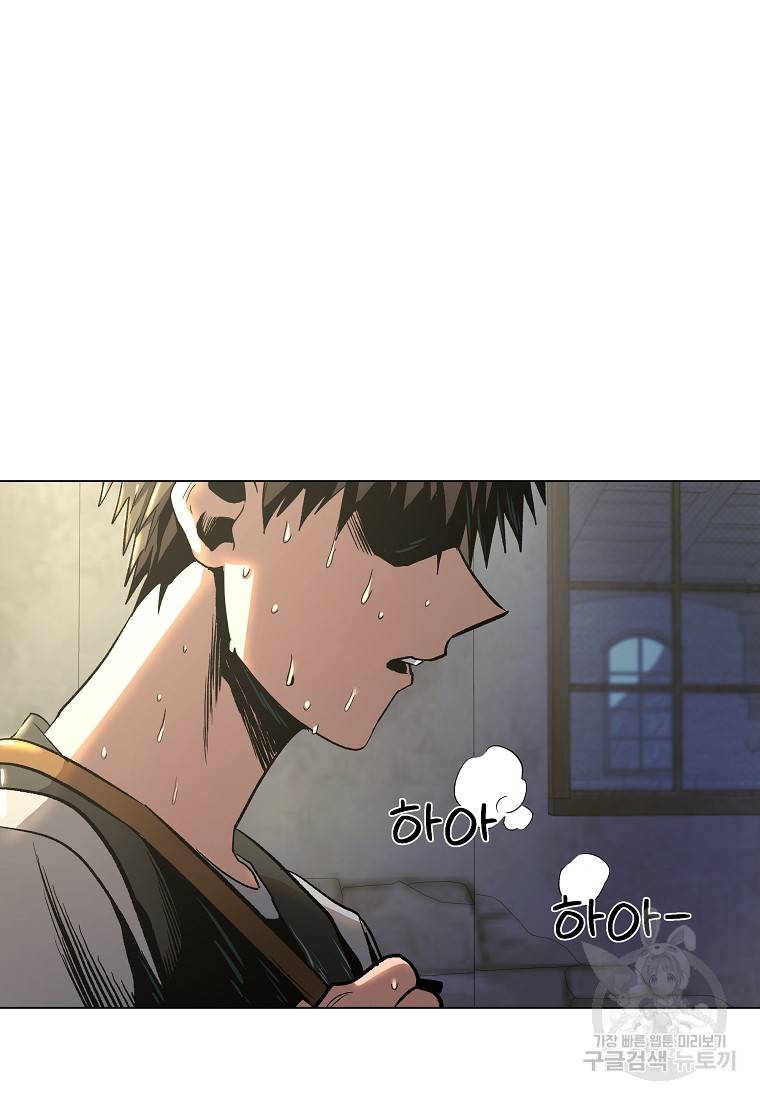 신을 죽이러 갑니다 9화 120