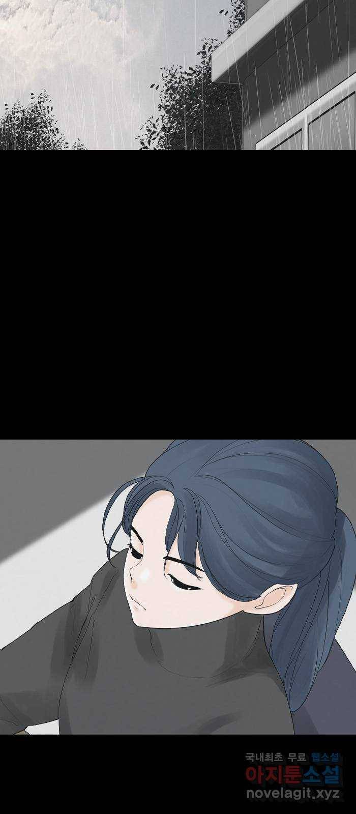 죄송한데 주인공이세요? 20. 재희 (1) 35