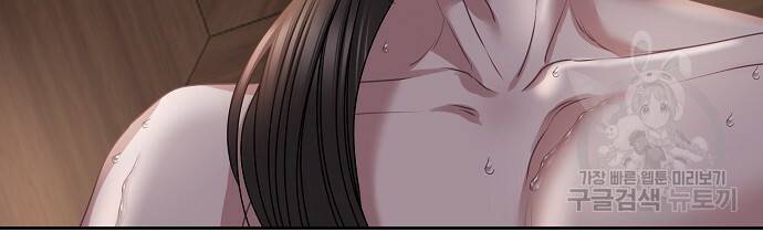 춘풍난만 23화 24