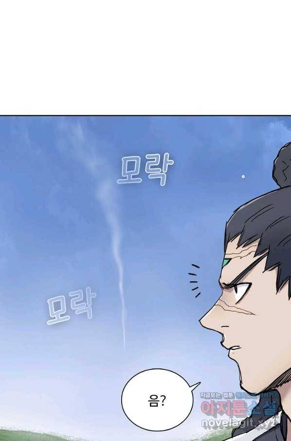 슈퍼 큐브 259화 7