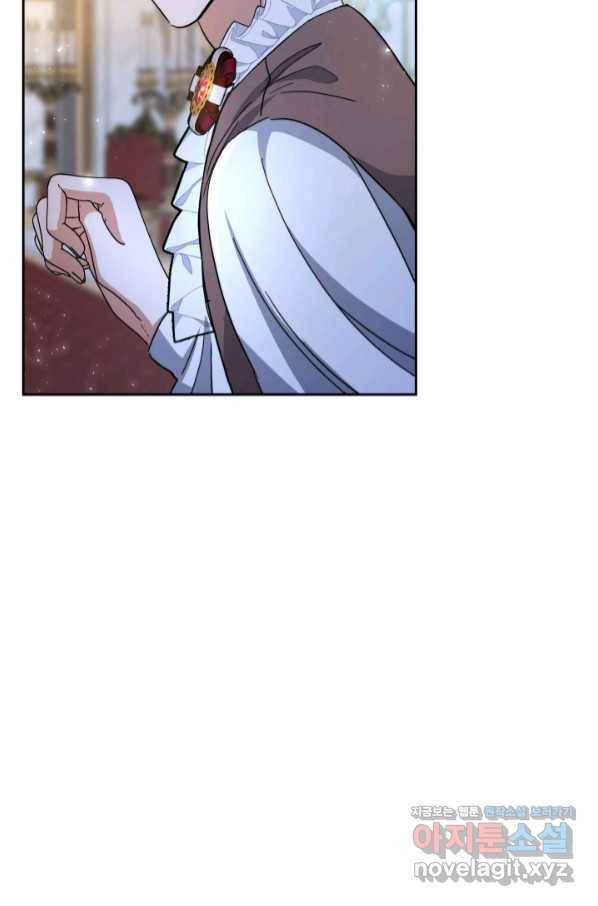 나의 황제께 붉은 월계수 꽃을 21화 12
